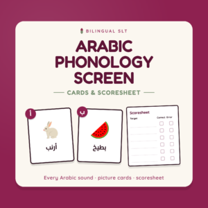 Arabic Phonology Screen (APS)